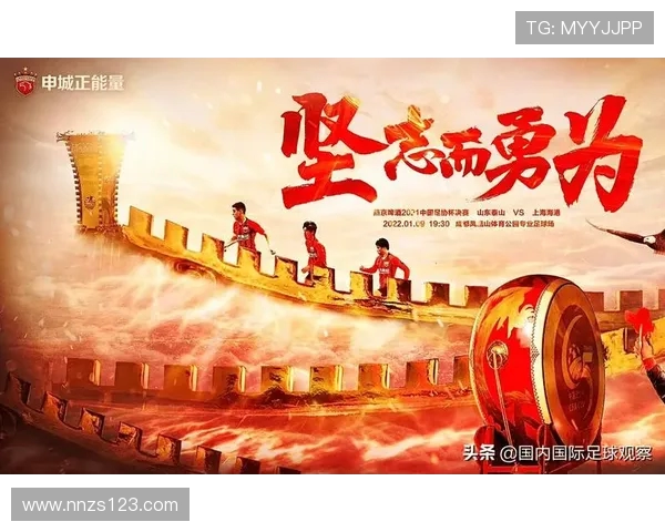 上海足球队在最新状态排行榜中荣登第九名展现强劲实力与潜力